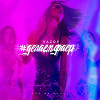 Vazov - #Delaemfaer загрузить