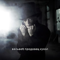 Обложка песни 