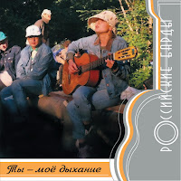 Обложка песни 