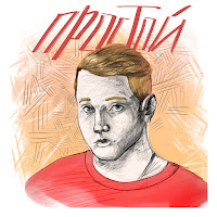 Verbee - Больше Не Ищи загрузить