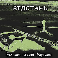 Відстань - Дерева загрузить