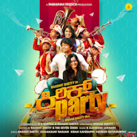 Vijay Prakash - Belageddu загрузить