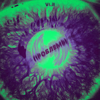 Viji - Проблемы загрузить