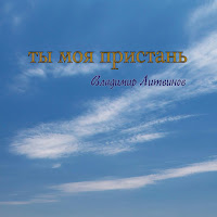 Обложка песни 