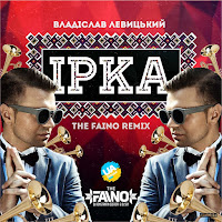 Обложка песни 