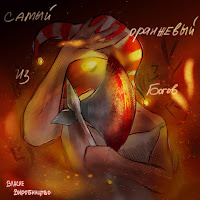 Обложка песни 