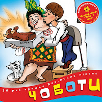 Обложка песни 