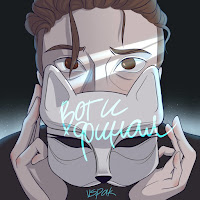 Vspak - Депрессии загрузить