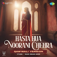 Vylom - Hasta Hua Noorani Chehra - Qawwali Version Ft Niazi Nizami Bros загрузить