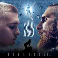 Vyshebaba - Душі Ft Burla загрузить