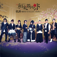 Wagakkiband - Synchronicity загрузить