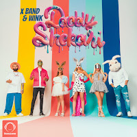 Обложка песни 