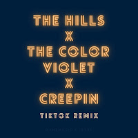 Обложка песни 