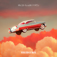 Xolidayboy - Мы Не Будем Спать загрузить