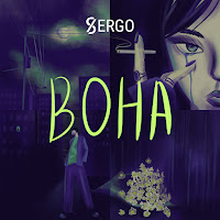 Xsergo - Не Обіцяй загрузить