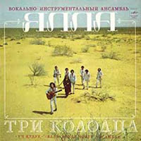 Обложка песни 