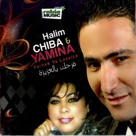 Yamina - Lebsete Kaftane Wataha загрузить