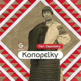 Yan Zapolsky - Konopelky загрузить
