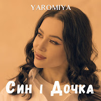 Yaromiya - Син І Дочка загрузить