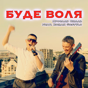 Обложка песни 