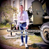 Обложка песни 