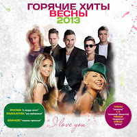 Yaroslava - A Sertse Hochet загрузить