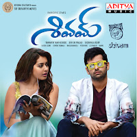 Yazin Nizar - I Love You Too Ft Sameera загрузить