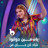 Yosamin Davlatova - Shad Kun Jan Man загрузить