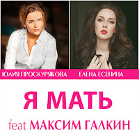 Обложка песни 