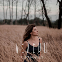 Yuliya Róznen - Лелеки загрузить