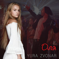 Yura Zvonar - Оля загрузить
