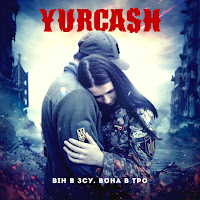 Yurcash - Він В Зсу. Вона В Тро загрузить