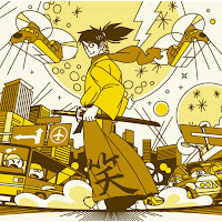 Обложка песни 