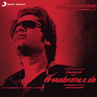 Yuvanshankar Raja - Machaan Machaan загрузить