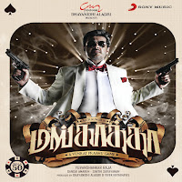 Yuvanshankar Raja - Vilayaadu Mankatha Ft K.g. Ranjith & Premgi Amaren & Rita загрузить