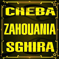 Zahouania Sghira - Omri La Khesatek Haja Balak Ma Tgoulich загрузить