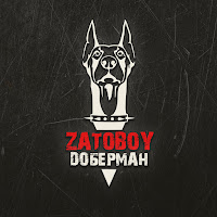 Zatoboy - Доберман загрузить