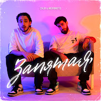 Zaur & Meirinkito - Запятая загрузить