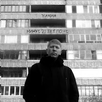 Обложка песни 