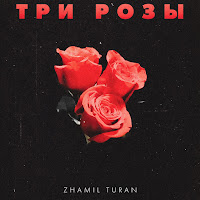 Zhamil Turan - Три Розы загрузить