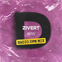 Zivert - Ятл (Radio Dfm Mix) загрузить